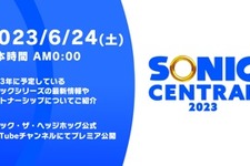 6月24日0時からソニックの最新情報番組「SONIC CENTRAL 2023」配信決定！初公開の最新映像など登場予定【UPDATE】 画像
