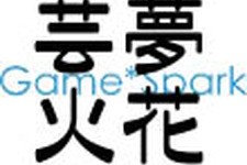Game*Spark大喜利『あなたの好きなゲームを漢字4文字で表現してください』審査結果発表！ 画像
