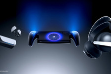 PS5用リモートプレイ専用機「PlayStation Portal リモートプレーヤー」29,980円で2023年内発売―ワイヤレスヘッドセット、ワイヤレスイヤホンも発表 画像