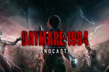 今週発売の新作ゲーム『Daymare: 1994 Sandcastle（デイメア：1994）』『Under The Waves』『Edge Of Eternity』『Bomb Rush Cyberfunk』他 画像