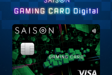 Steamでのカード決済で15％還元！「セゾンゲーミングカードDigital」で2023年の新作リリース&セールを迎え討つ 画像