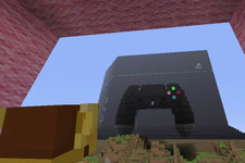 PS4版『Minecraft』がソニーの最終テストに再申請― Xbox One/PS Vita版についても報告 画像