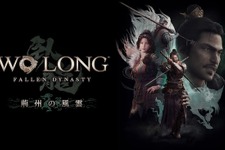 『Wo Long: Fallen Dynasty』追加DLC第3弾「荊州の風雲」新武将に関平、糜氏や新武器種、新神獣が登場 画像