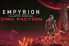 SFサバイバル『Empyrion』新環境にストーリー追加の初となる有料DLC「Dark Faction」2月6日発売！今後はFuncomがパブリッシングへ 画像