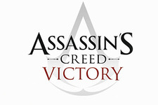 Ubisoftがアサクリ最新作の噂を認める ― ヴィクトリア朝時代の英国が舞台の『Assassin's Creed Victory』 画像