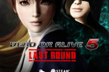 『DEAD OR ALIVE 5 Last Round』のPC版が海外向けに発売決定 画像