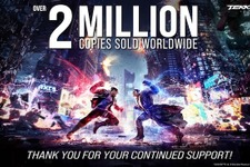 『鉄拳8』発売1か月で世界累計出荷本数200万本突破―アプデでは復刻コスチュームやアバター用スキン提供のインゲームストア新規オープン予定