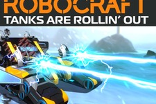 『Robocraft』大型アップデート「Tanks Are Rollin' Out!」実施、キャタピラや近接武器が登場