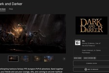 Steamストア削除から1年…『Dark and Darker』Epic Gamesストアに登場―洗練された製品を届けるための大きな準備段階