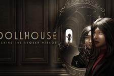 記憶の迷宮に囚われた歌手の心を覗く新作サイコホラー『Dollhouse: Behind The Broken Mirror』発表！ 画像