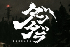 迷い込んだ夜の山から脱出せよ！和風田舎ホラー『Dandara ダンダラ』Steamストアページ公開 画像