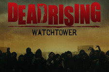 映画「Dead Rising: Watchtower」は米国で3月に公開―トレイラーも登場予定 画像