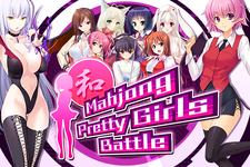 Steam初の本格美少女麻雀『Mahjong Pretty Girls Battle』発売、15％オフで新ムービーも公開 画像