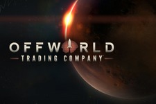 『Civ IV』開発者らが贈る経済RTS『Offworld Trading Company』が早期アクセス開始 画像
