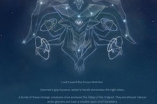 『League of Legends』夜空の下で語られる新チャンピオンのプロモサイトが公開 画像