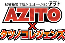 Xbox One『AZITO X タツノコレジェンズ』2015年春へ発売延期 画像