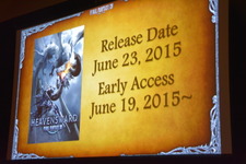 『FF XIV: 蒼天のイシュガルド』の発売日とMac版がPAX Eastで正式アナウンス 画像
