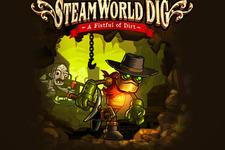 2D採掘アクション『SteamWorld Dig』のXbox One版がリリース決定―手の込んだイースターエッグも用意 画像