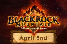『Hearthstone』新モード『Blackrock Mountain』4月2日より米国向けに配信へ 画像