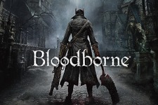『Bloodborne』全世界累計実売100万本突破―感謝の無料コンテンツ配布も 画像
