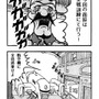 【漫画ゲーみん*スパくん】「空の実戦訓練へ！」の巻（5）