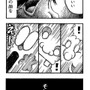 【漫画ゲーみん*スパくん】「イキナリ溶接開始！」の巻（6）