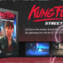 80年代風ぶっ飛びカンフー映画『Kung Fury』がSteam配信―レトロな感じのゲーム版も同時配信