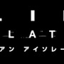 日本版『エイリアン アイソレーション』新ゲームプレイ映像―敵はエイリアンだけではない
