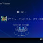 「PlayStation Now」ファーストインプレッション―新たなプレイスタイルを提供するクラウドサービス