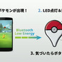 岩田聡と共に追いかけた『Pokemon Go』への想い―宮本茂や石原恒和が語る
