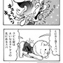 【漫画ゲーみん*スパくん】「チーカマ」の巻（25）