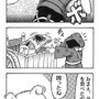 【漫画ゲーみん*スパくん】「プリースト」の巻（30）