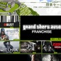 週末セール情報ひとまとめ『MGS V:TPP』『Elite: Dangerous』『Assassin’s Creed Rogue』『Rust』他