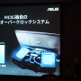 怪物級の水冷ゲーミングノートPC！ ASUS新製品発表会レポ