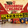 リリース直前！PS4『The Tomorrow Children』ローンチトレイラー公開