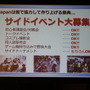 【TGS 2016】格闘ゲームの祭典、国内開催は2018年1月に！「EVO Japan」実行委員会設立発表会レポ