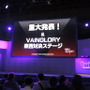 【TGS 2016】『Vainglory（べイングローリー）』代表者が明かした「日本愛」とモバイルe-Sportsの未来