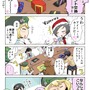 【漫画じゃんげま】69.「ドキドキ！プレゼント交換☆」の巻