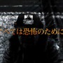 『バイオハザード7』著名人動画レビュー投稿第1弾ラッパー“UZI編”が公開！