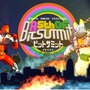 インディゲームの祭典「A 5th of BitSummit」出展者97組が決定！