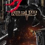 アクションシューティングゲーム『魂斗羅』が中国で実写映画化決定！