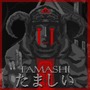 「鉄男」に影響受けたホラーACT『Tamashi』がSteam Greenlightに登場
