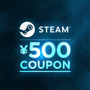 Steam購入500円引！ペイパルが数量限定クーポンキャンペーン開催
