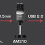 アバーメディア、ゲーム実況・ライブ動画配信用USBマイクロホン「AM310」予約販売開始