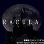 【今から遊ぶ不朽のRPG】第14回『悪魔城ドラキュラX 月下の夜想曲』(1997)