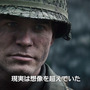 過酷な戦場描く『Call of Duty: WWII』日本語字幕版ストーリートレイラー！