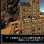 オープンワールド恐竜サバイバルACT『ARK：Survival Evolved』ゲーム攻略動画第3弾！