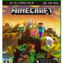 Xbox Oneパッケージ版『Minecraft: スーパー プラス パック』の発売が延期に