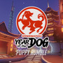 リアルワンちゃんによる『オーバーウォッチ』配信イベント「Puppy Rumble」開催！