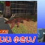 PS VR『ARK Park』マックスガールズ黒田瑞貴さんによる実況映像―恐竜の背中にも乗れる！